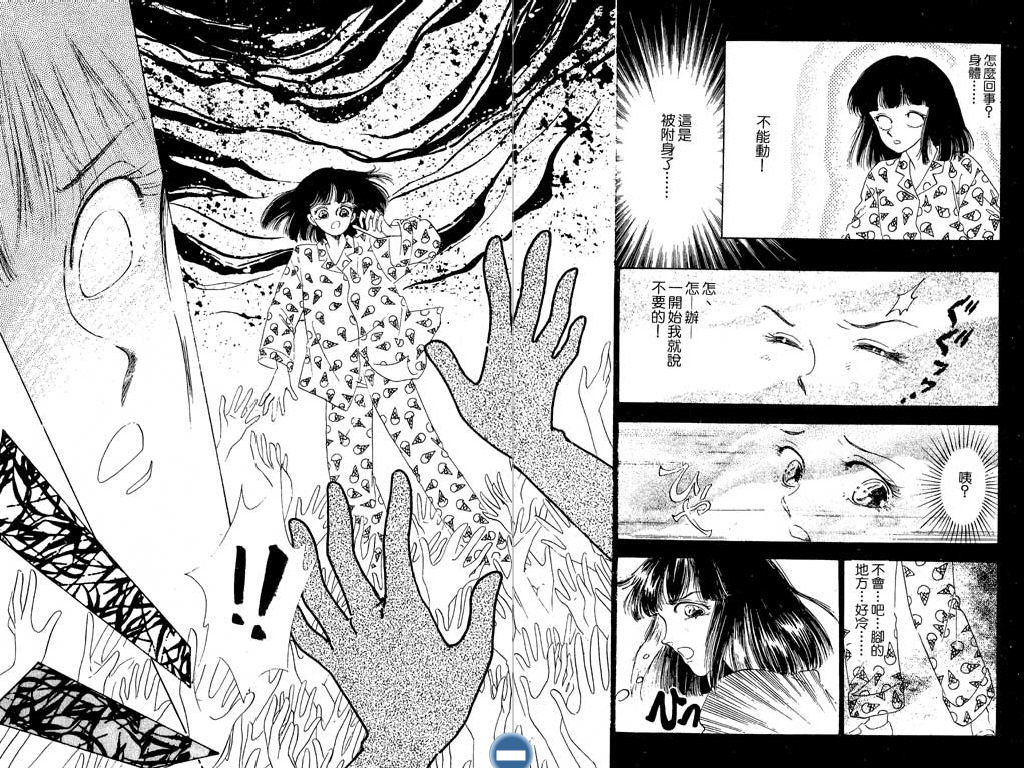 学校的鬼故事韩漫全集-VOL01无删减无遮挡章节图片 