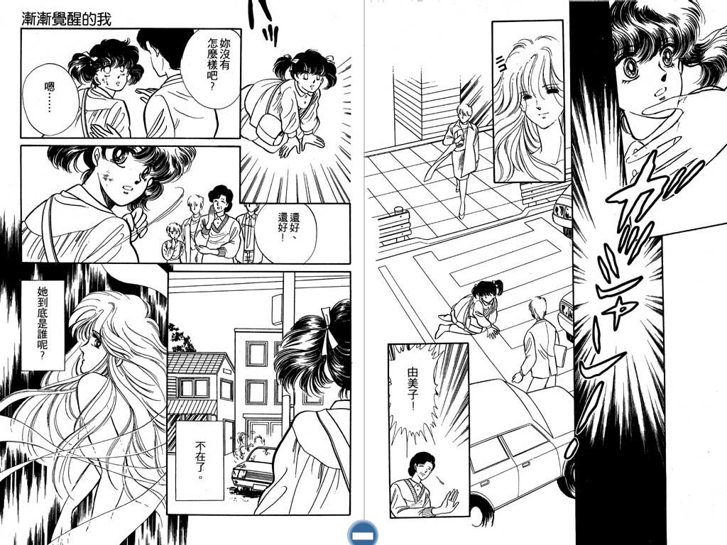 学校的鬼故事韩漫全集-VOL01无删减无遮挡章节图片 