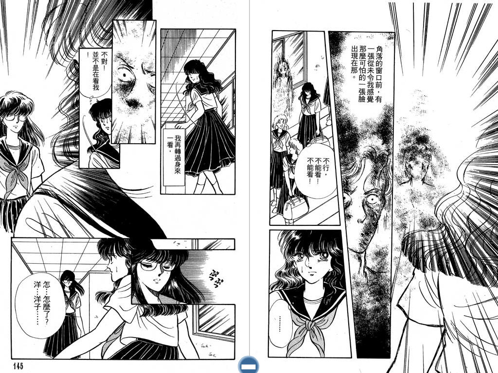 学校的鬼故事韩漫全集-VOL01无删减无遮挡章节图片 