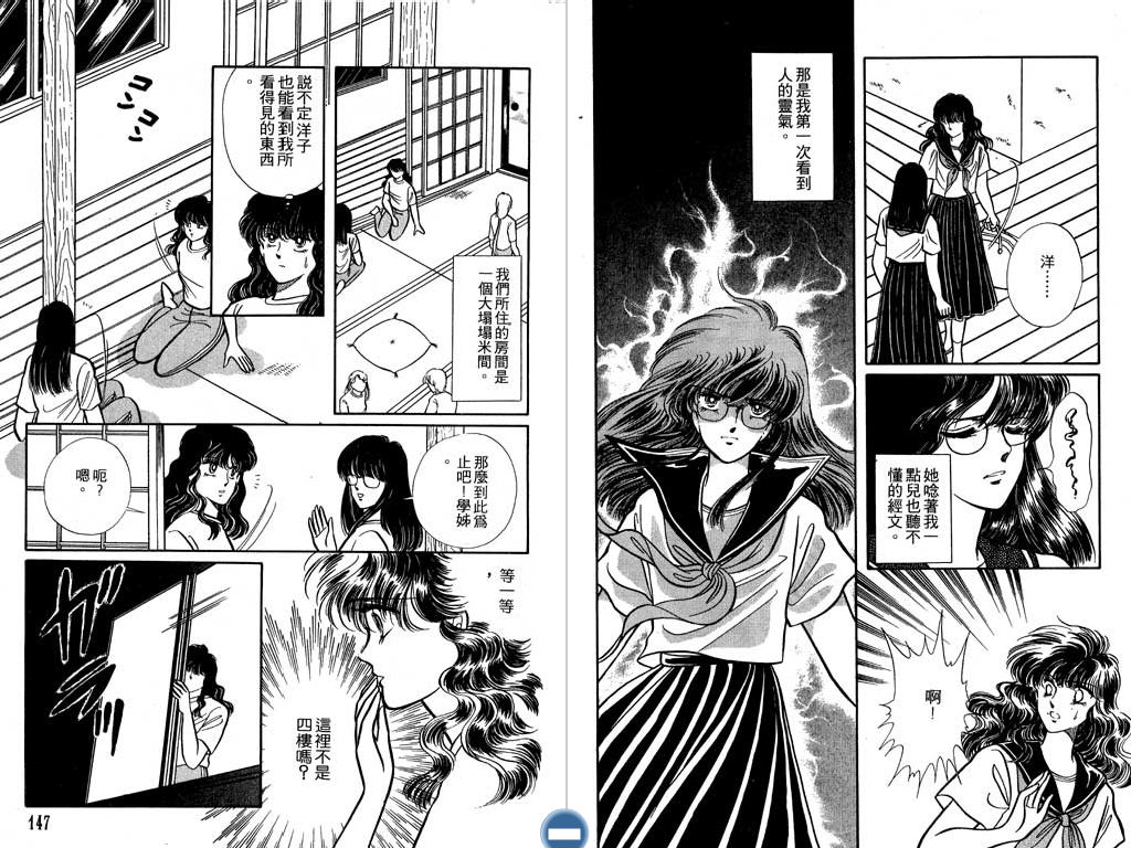 学校的鬼故事韩漫全集-VOL01无删减无遮挡章节图片 