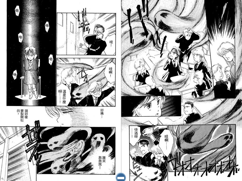 学校的鬼故事韩漫全集-VOL01无删减无遮挡章节图片 