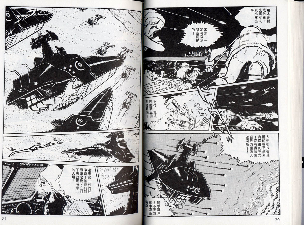 千年女王韩漫全集-VOL05无删减无遮挡章节图片 