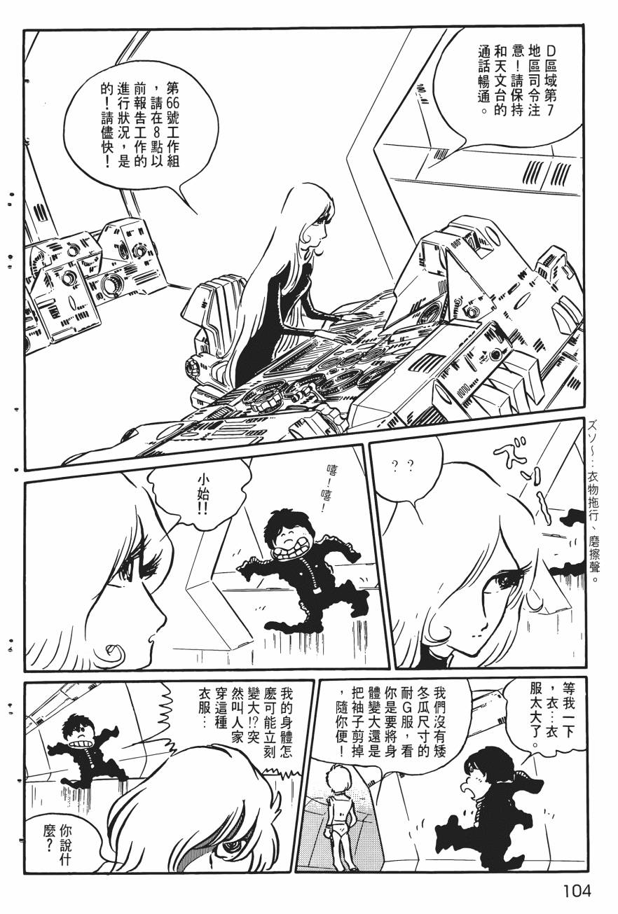 千年女王韩漫全集-第01卷无删减无遮挡章节图片 