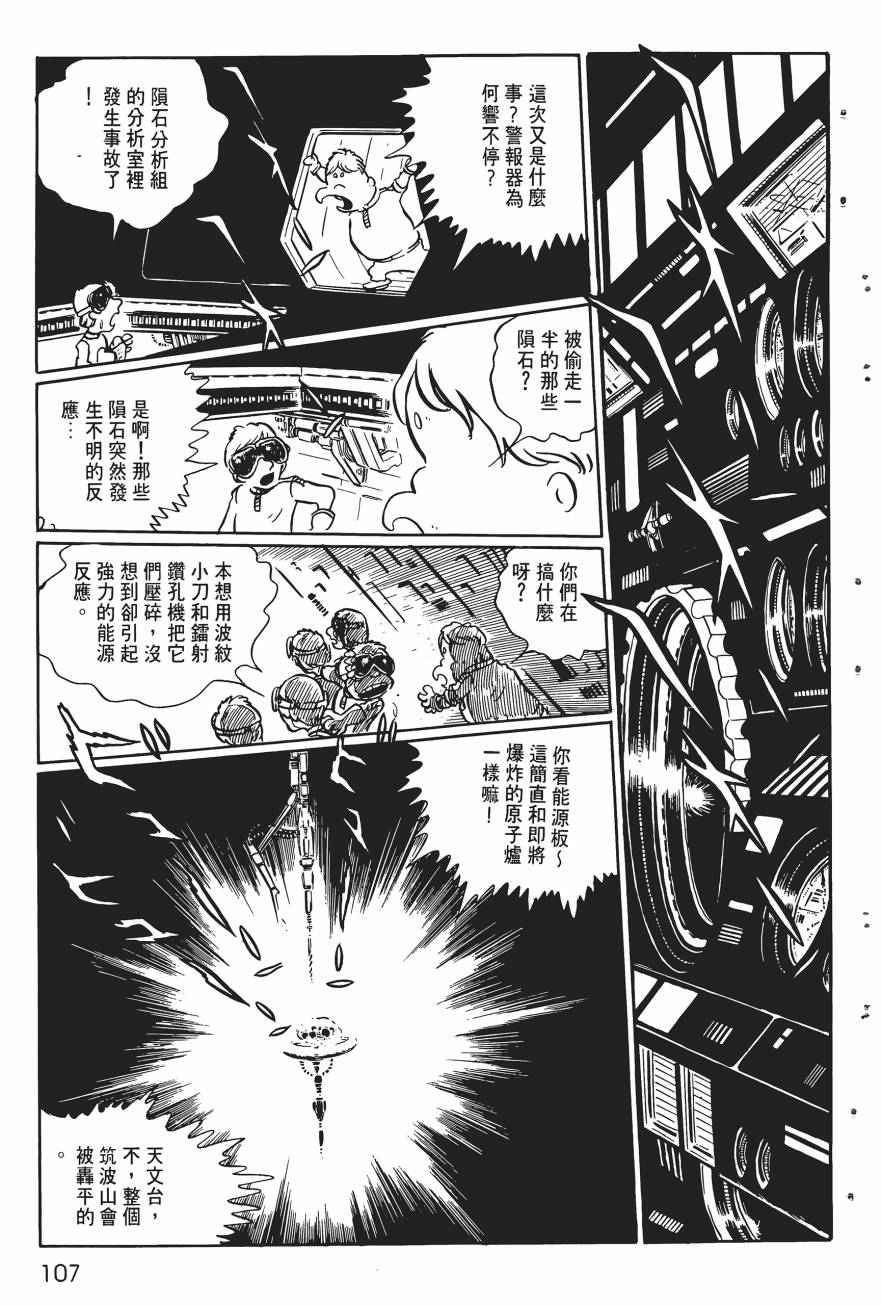 千年女王韩漫全集-第01卷无删减无遮挡章节图片 