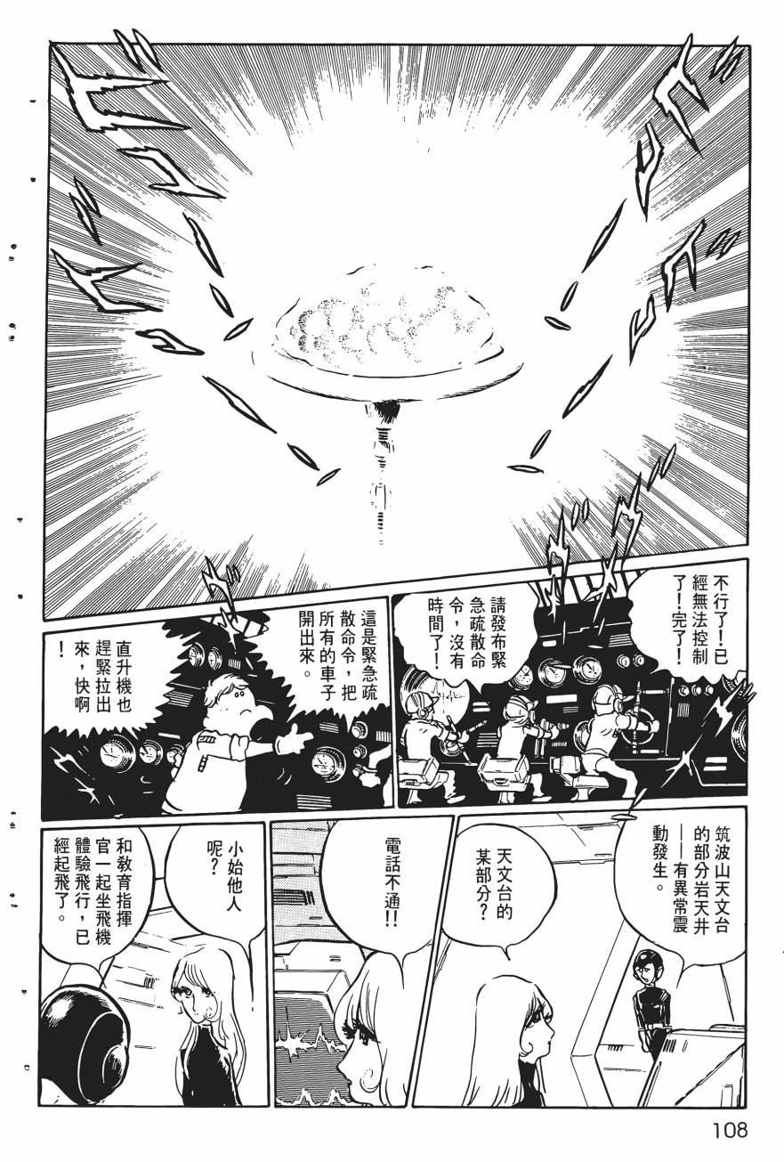 千年女王韩漫全集-第01卷无删减无遮挡章节图片 
