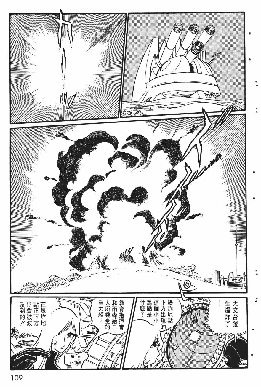千年女王韩漫全集-第01卷无删减无遮挡章节图片 