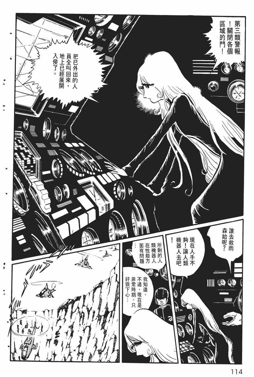 千年女王韩漫全集-第01卷无删减无遮挡章节图片 