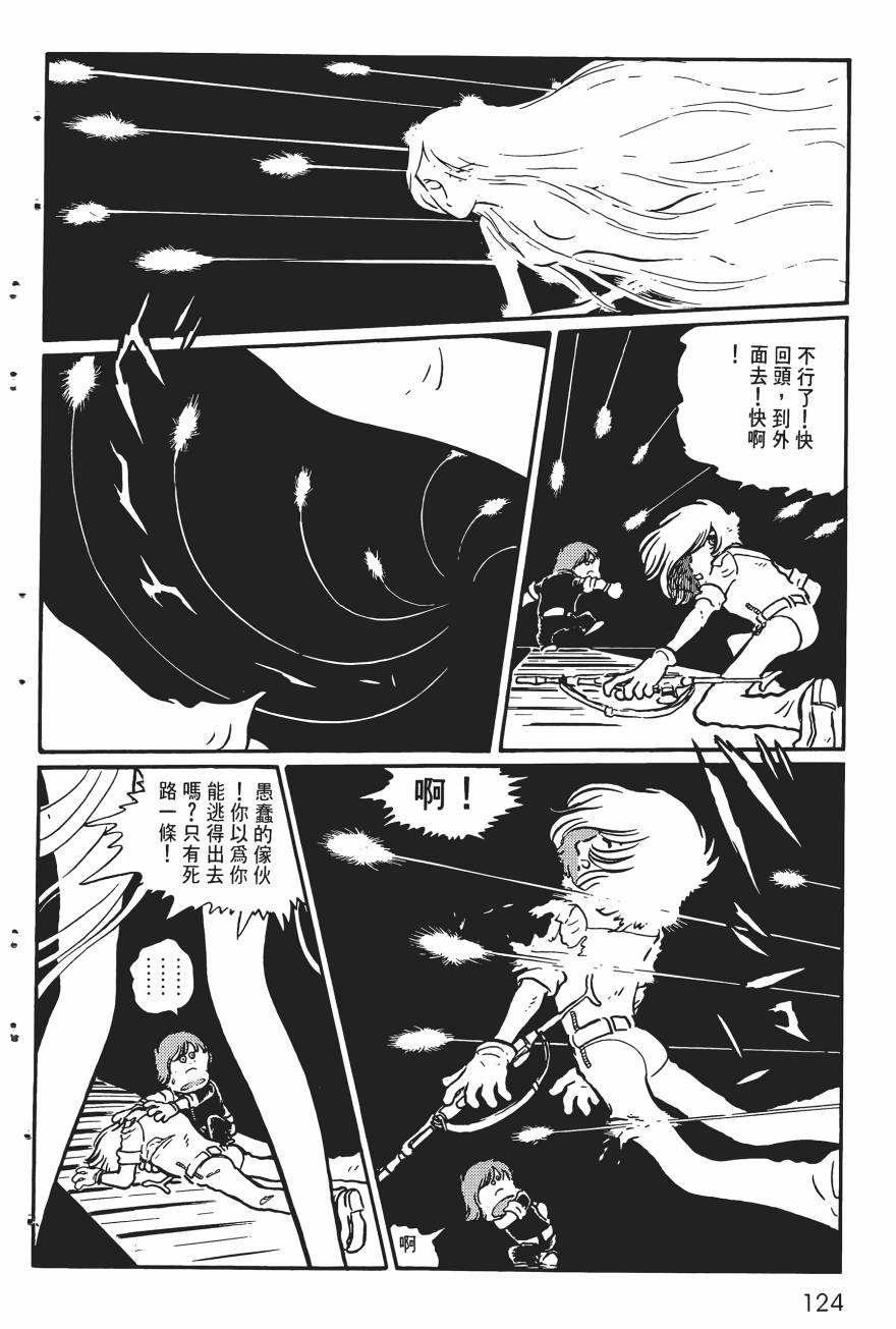 千年女王韩漫全集-第01卷无删减无遮挡章节图片 
