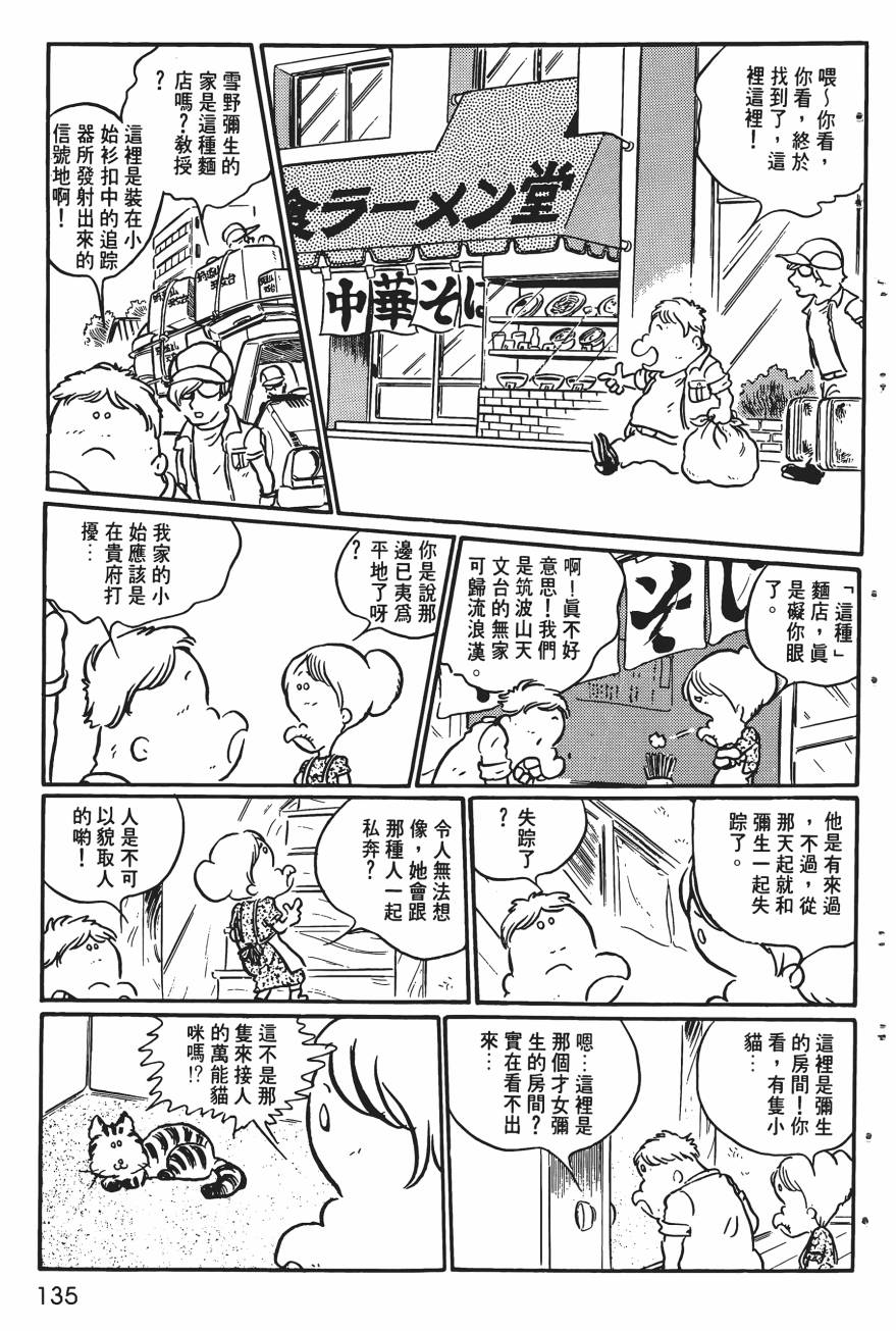 千年女王韩漫全集-第01卷无删减无遮挡章节图片 