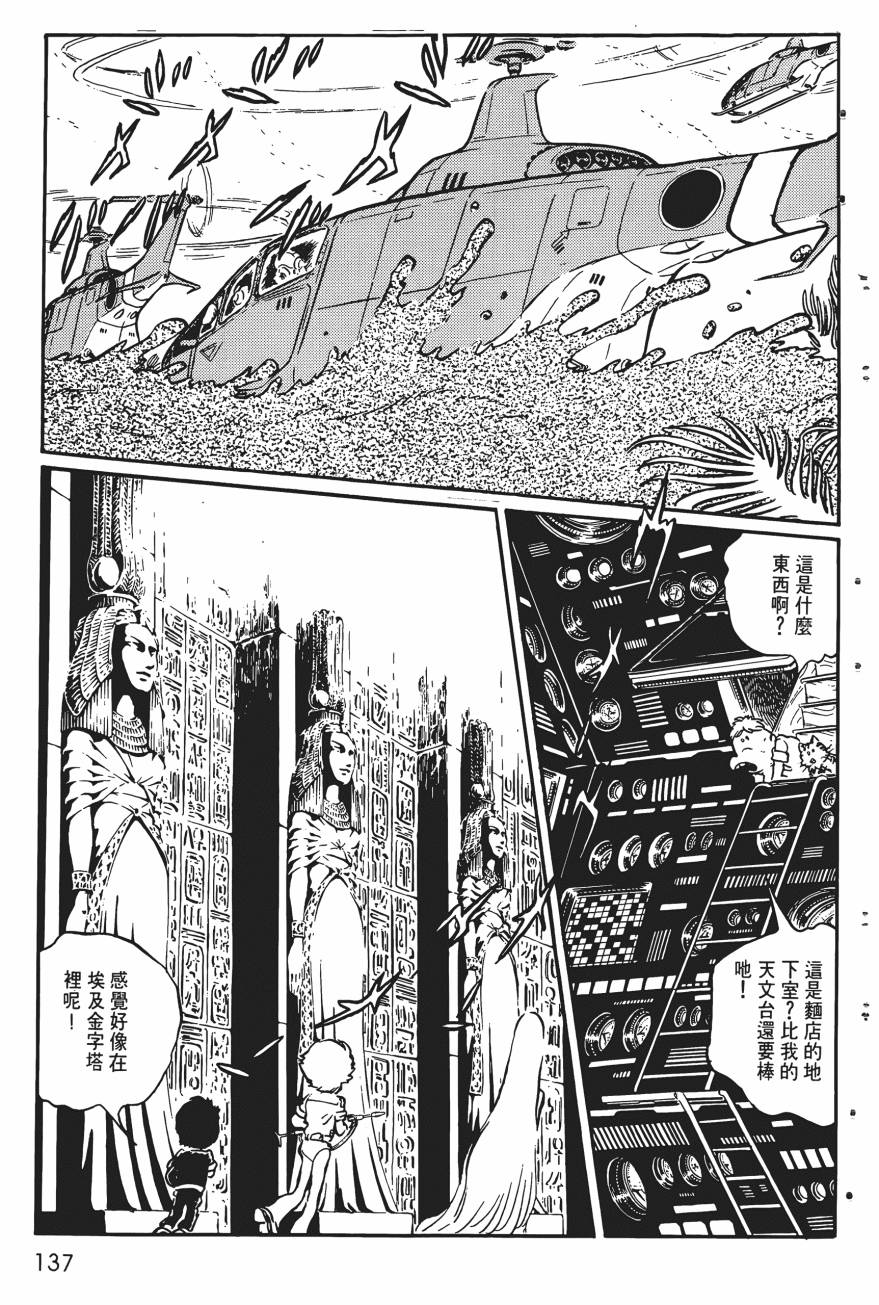 千年女王韩漫全集-第01卷无删减无遮挡章节图片 