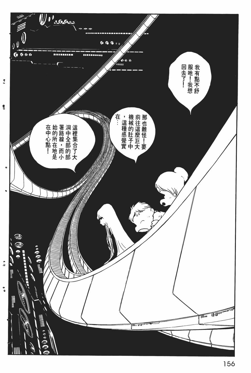 千年女王韩漫全集-第01卷无删减无遮挡章节图片 