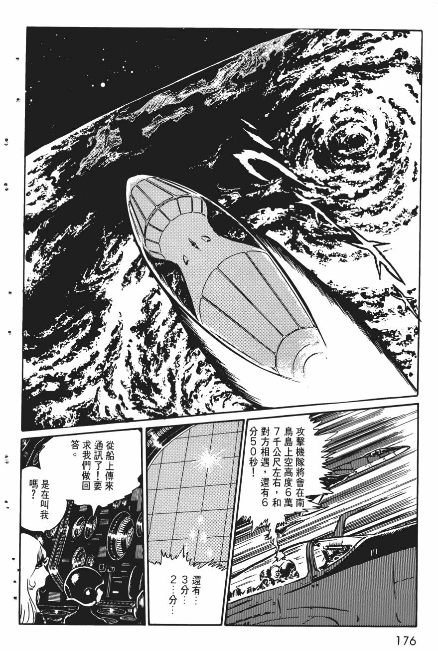 千年女王韩漫全集-第01卷无删减无遮挡章节图片 
