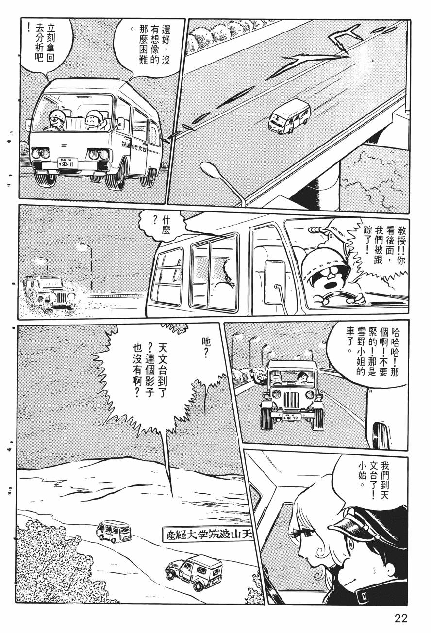 千年女王韩漫全集-第01卷无删减无遮挡章节图片 