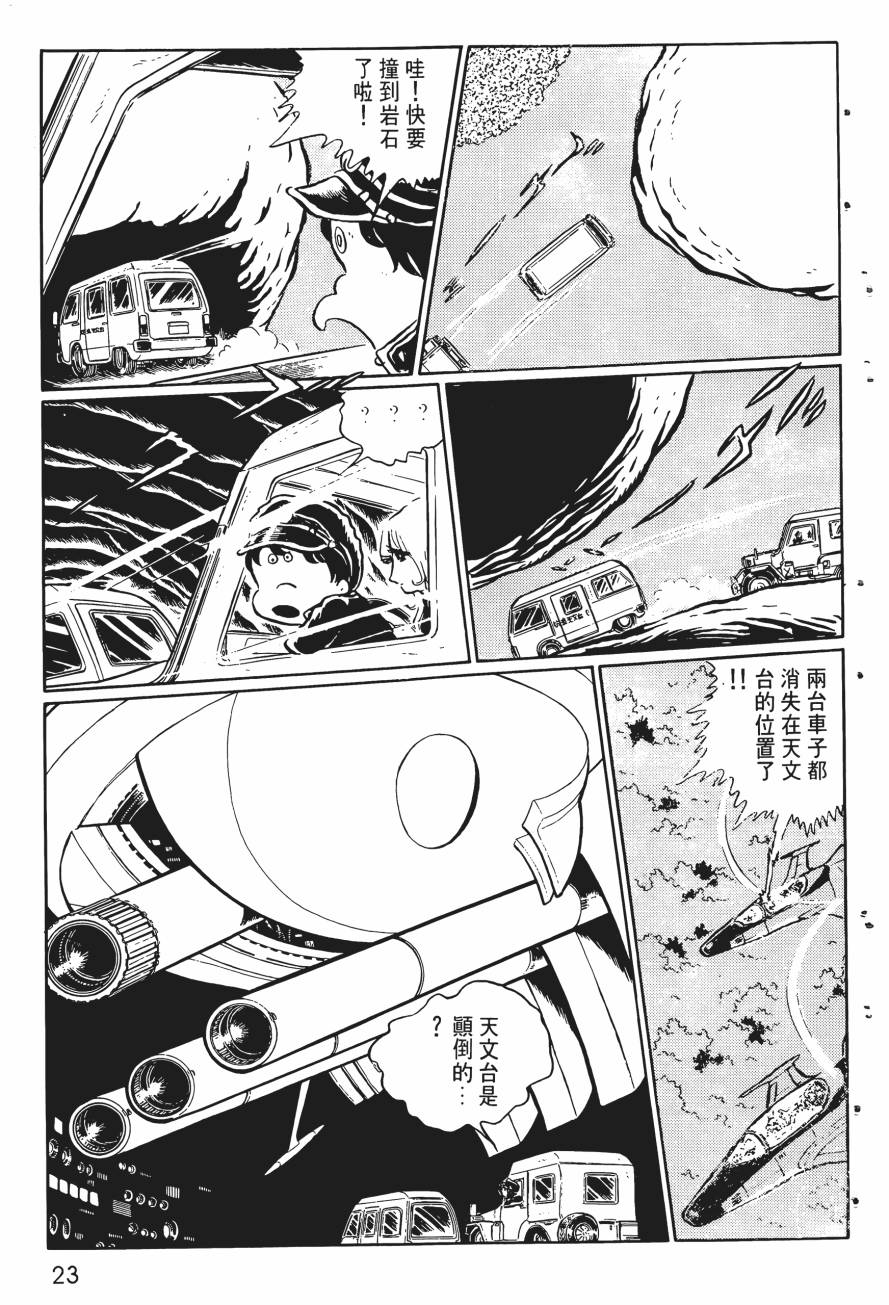 千年女王韩漫全集-第01卷无删减无遮挡章节图片 