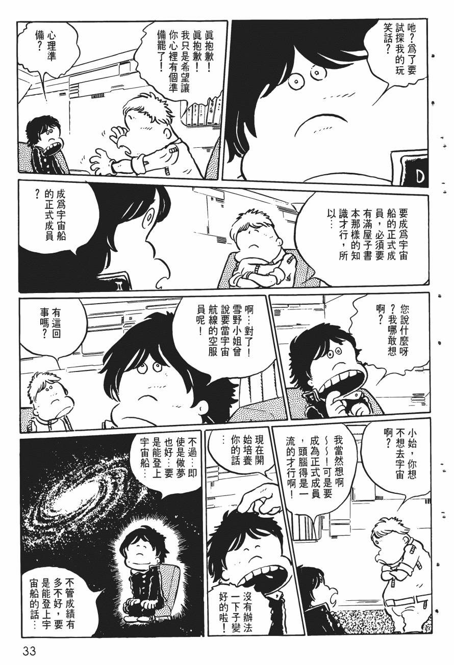 千年女王韩漫全集-第01卷无删减无遮挡章节图片 