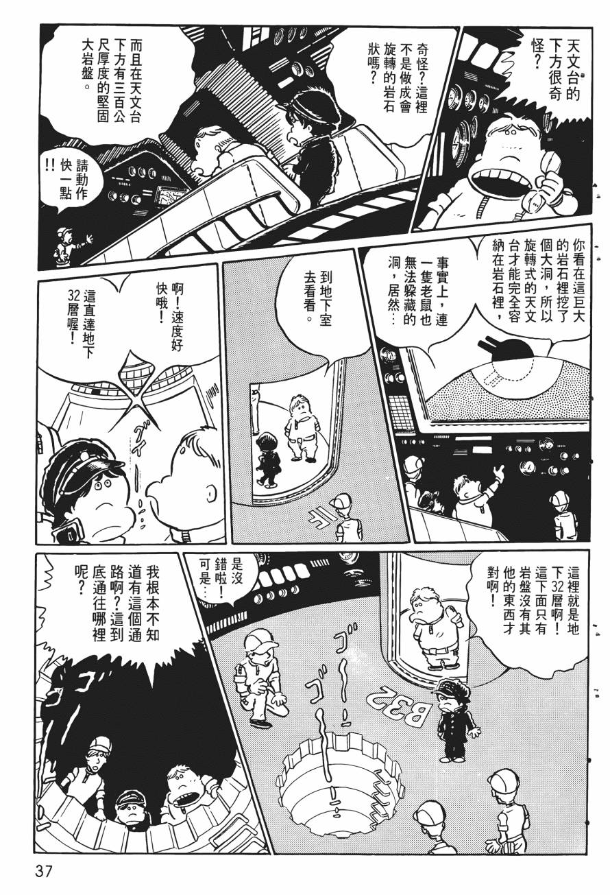 千年女王韩漫全集-第01卷无删减无遮挡章节图片 