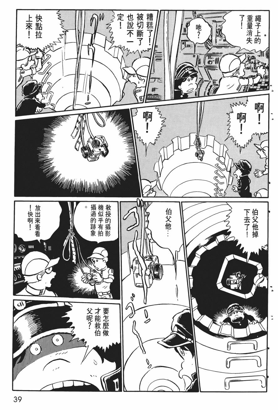 千年女王韩漫全集-第01卷无删减无遮挡章节图片 