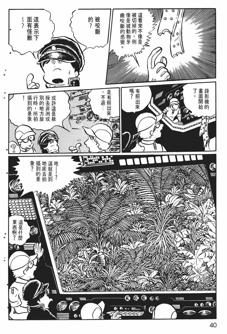 千年女王韩漫全集-第01卷无删减无遮挡章节图片 