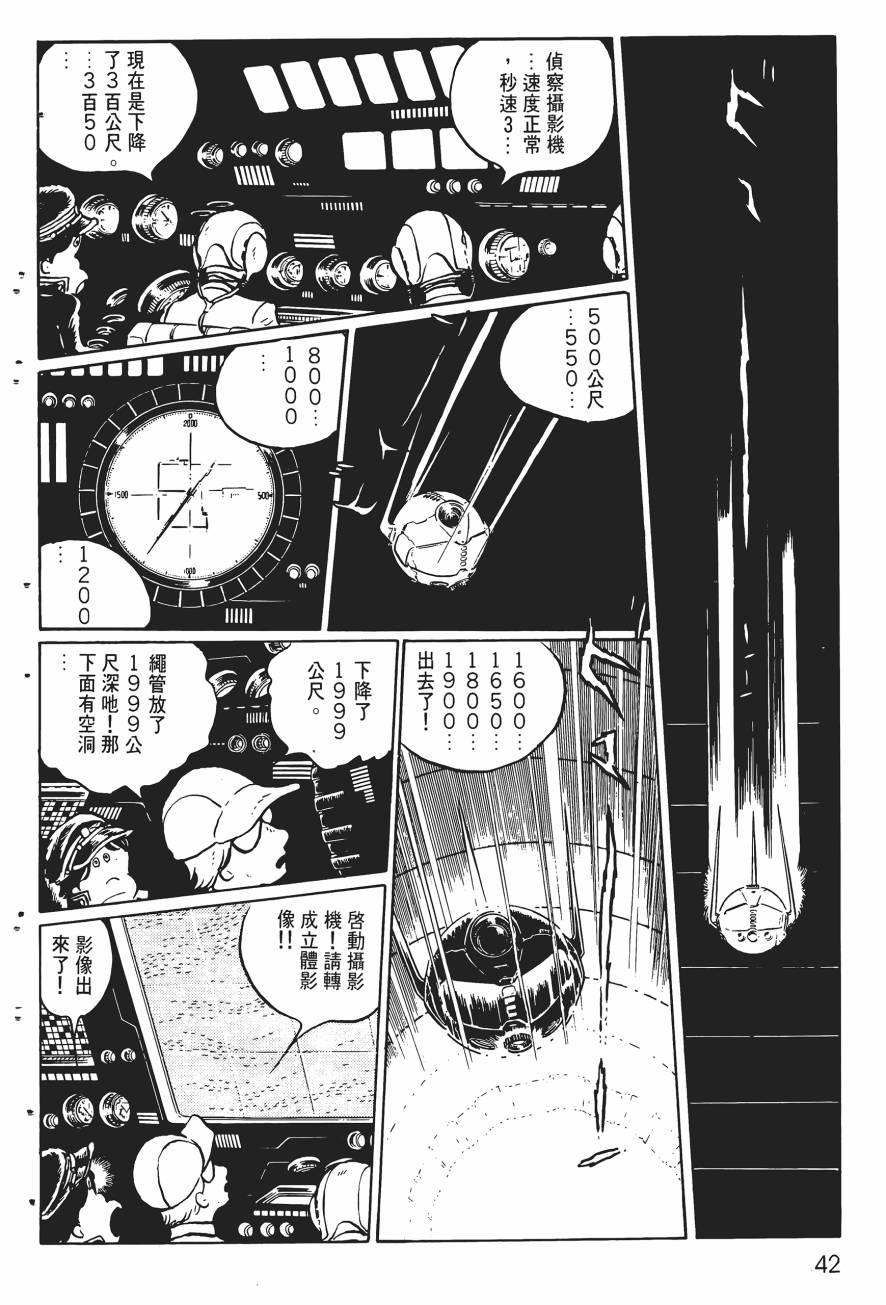 千年女王韩漫全集-第01卷无删减无遮挡章节图片 