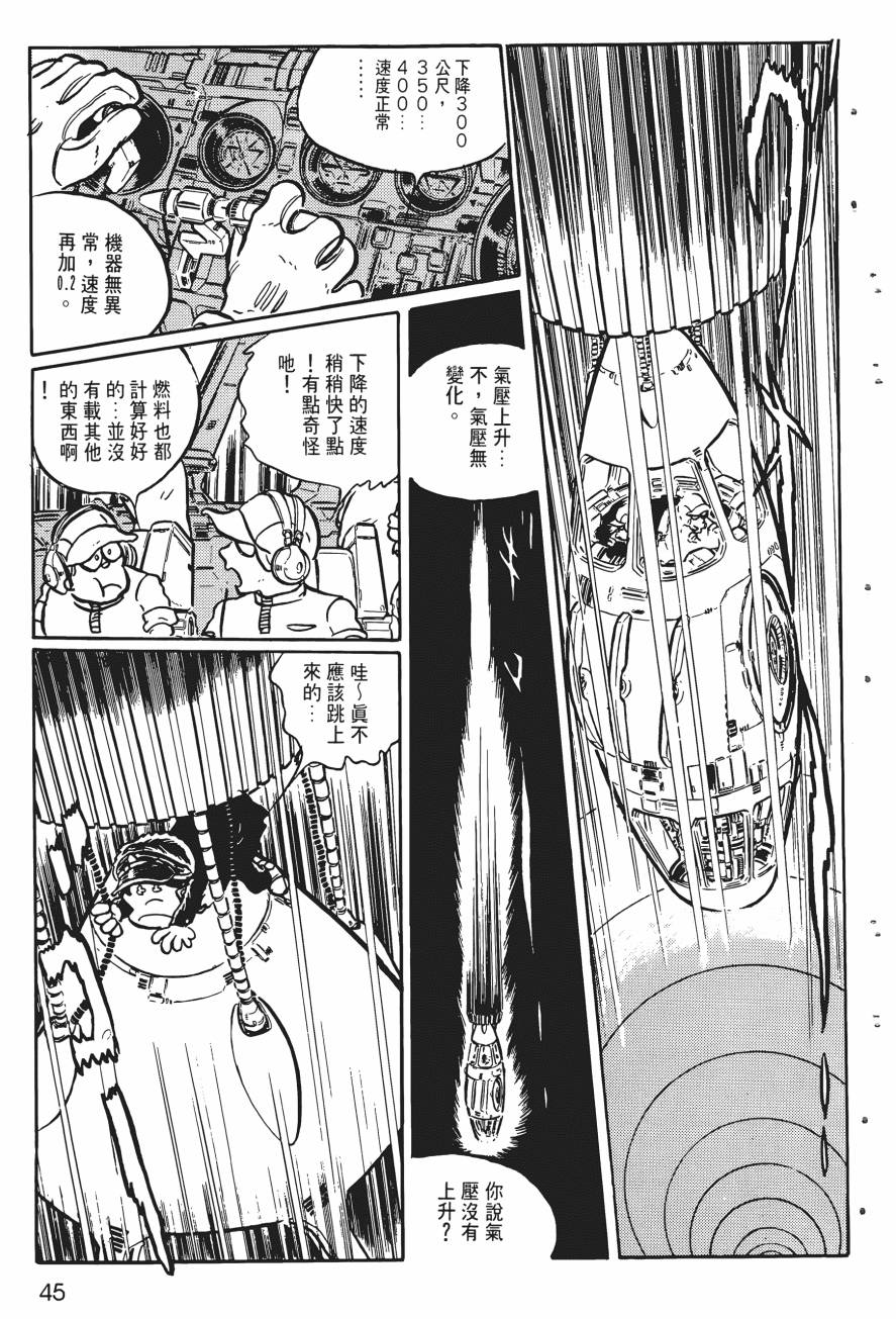千年女王韩漫全集-第01卷无删减无遮挡章节图片 