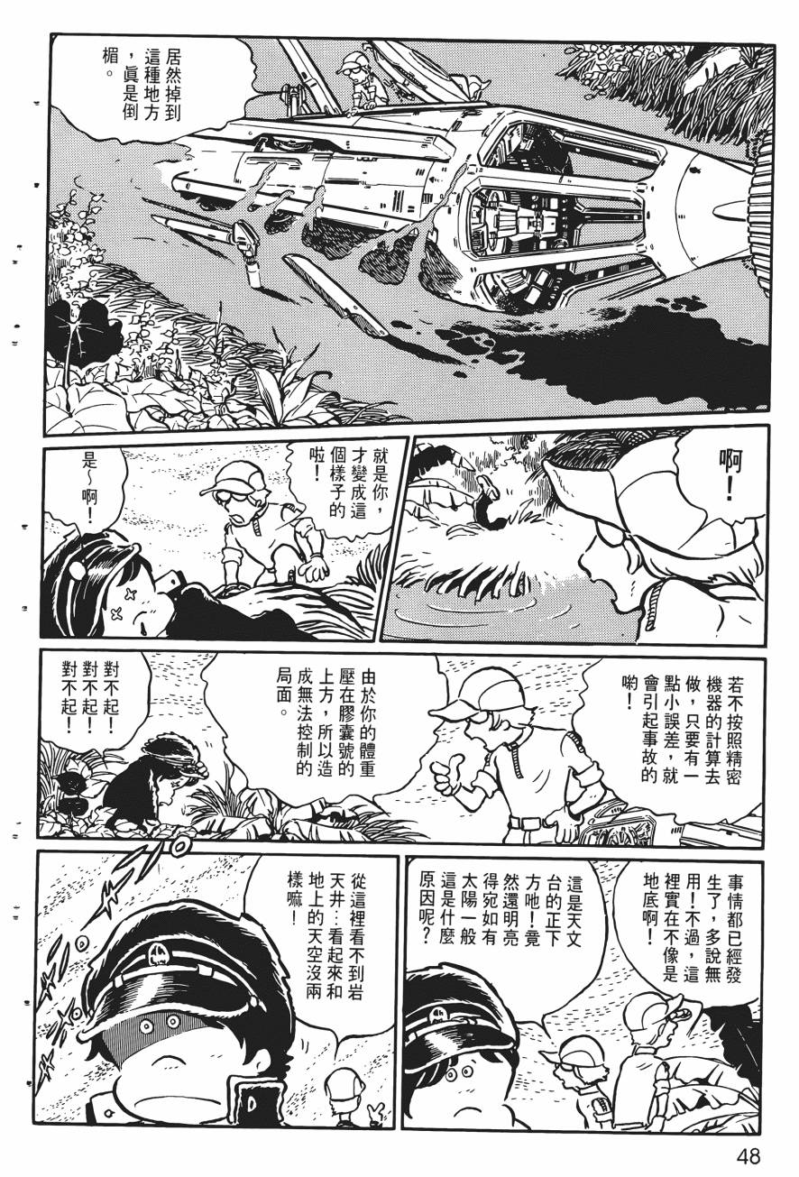 千年女王韩漫全集-第01卷无删减无遮挡章节图片 
