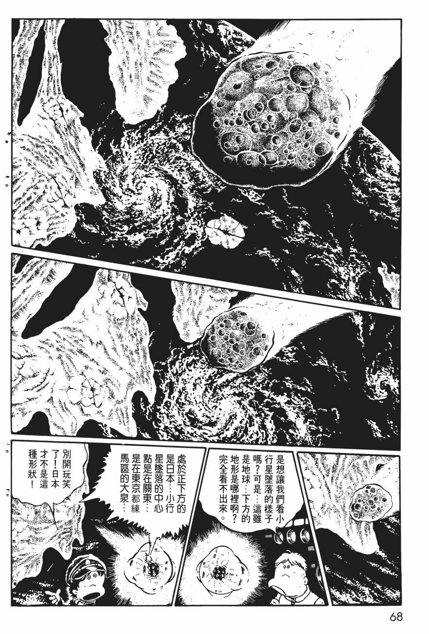千年女王韩漫全集-第01卷无删减无遮挡章节图片 