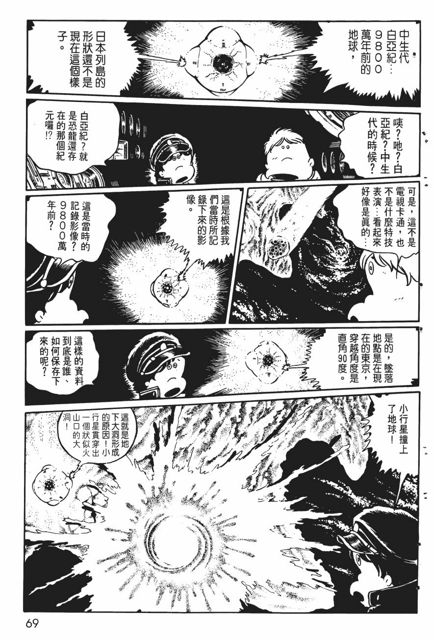 千年女王韩漫全集-第01卷无删减无遮挡章节图片 