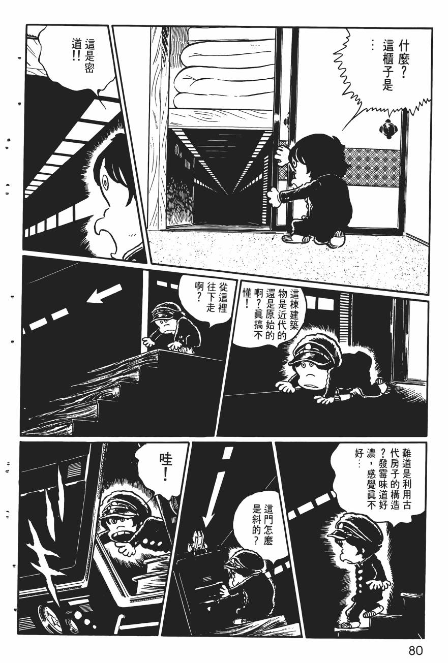 千年女王韩漫全集-第01卷无删减无遮挡章节图片 