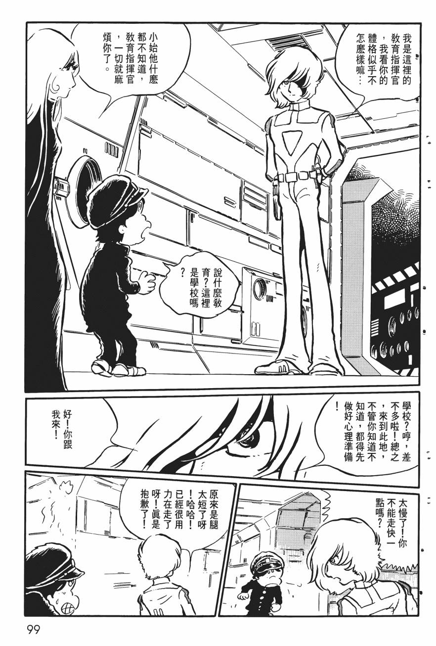千年女王韩漫全集-第01卷无删减无遮挡章节图片 