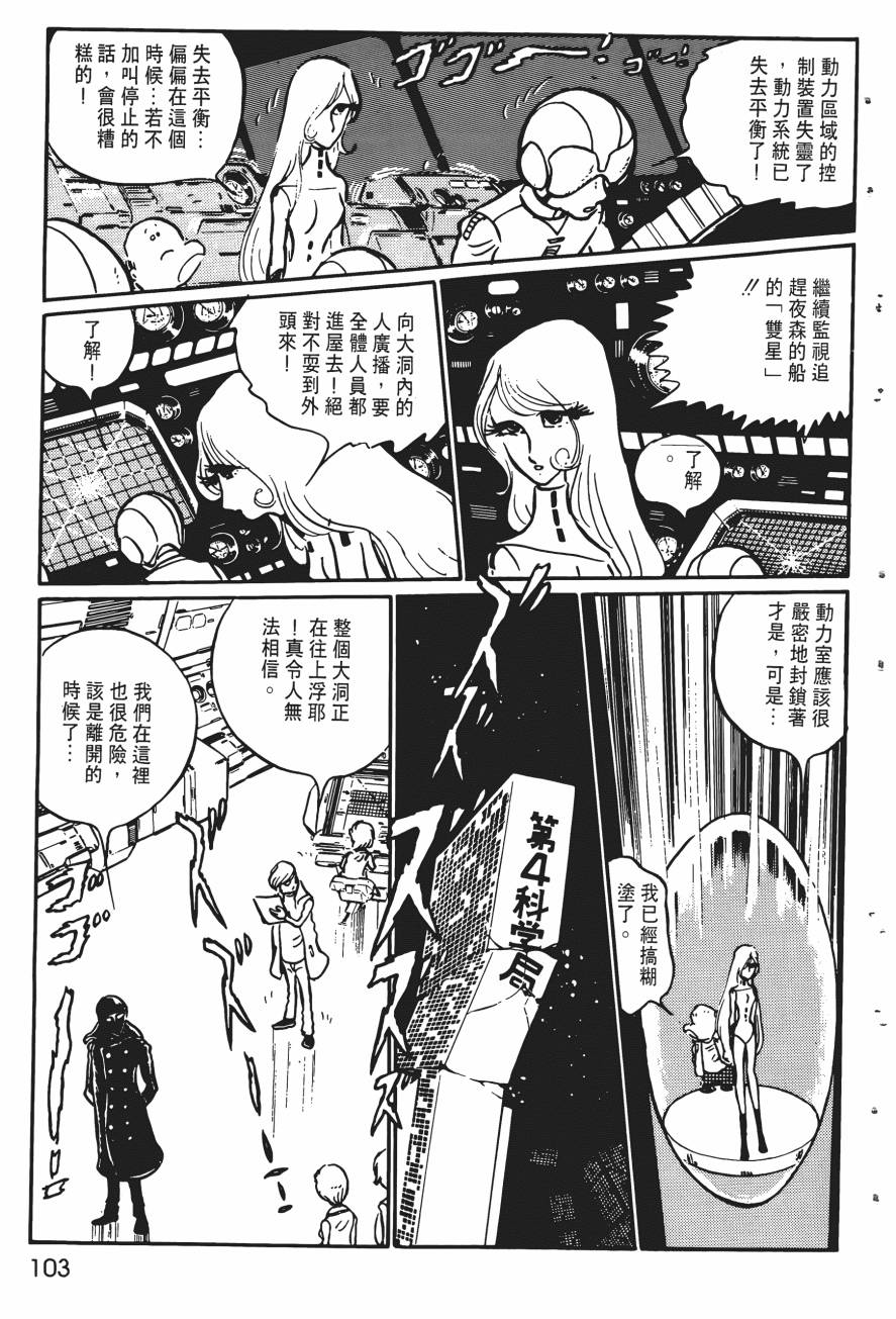 千年女王韩漫全集-第02卷无删减无遮挡章节图片 