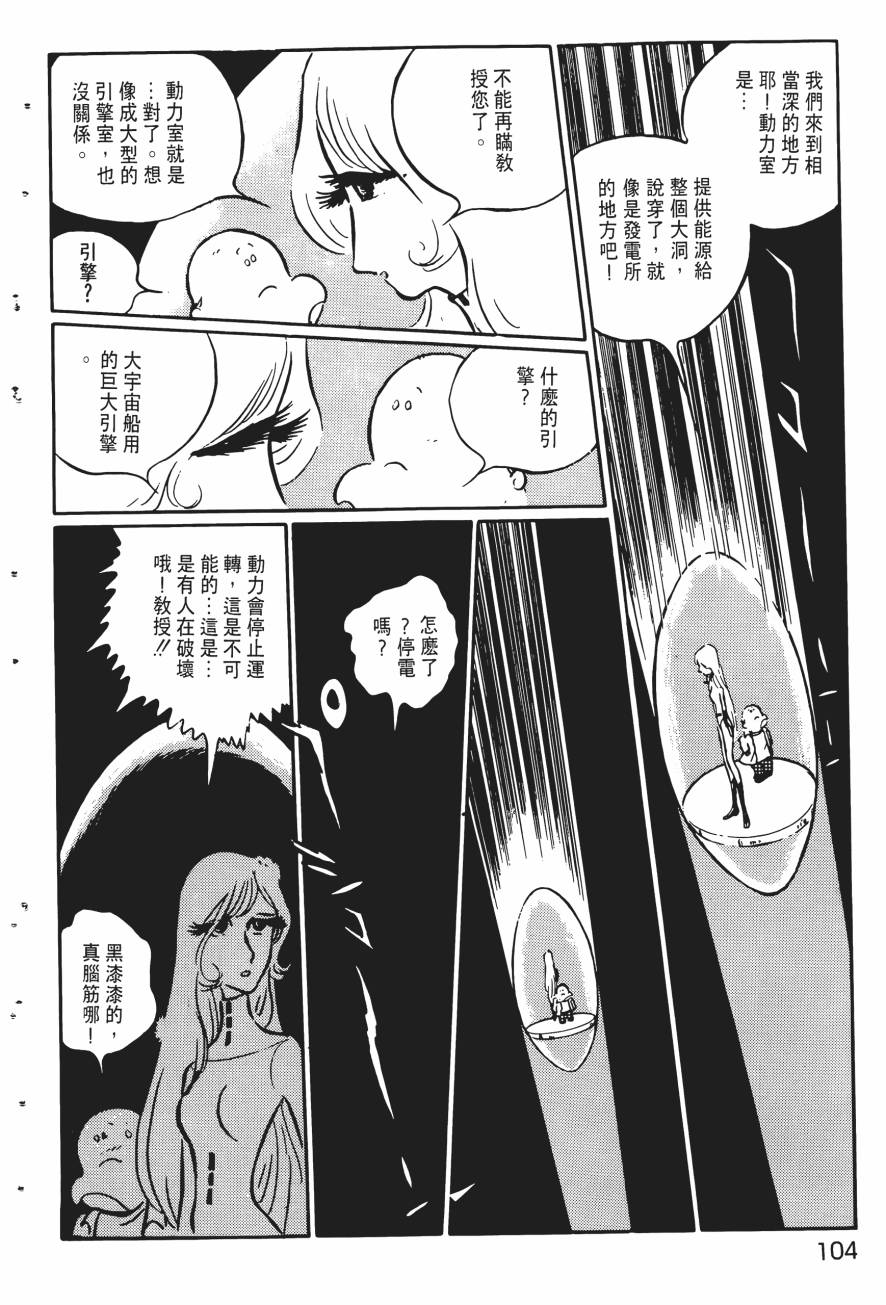 千年女王韩漫全集-第02卷无删减无遮挡章节图片 