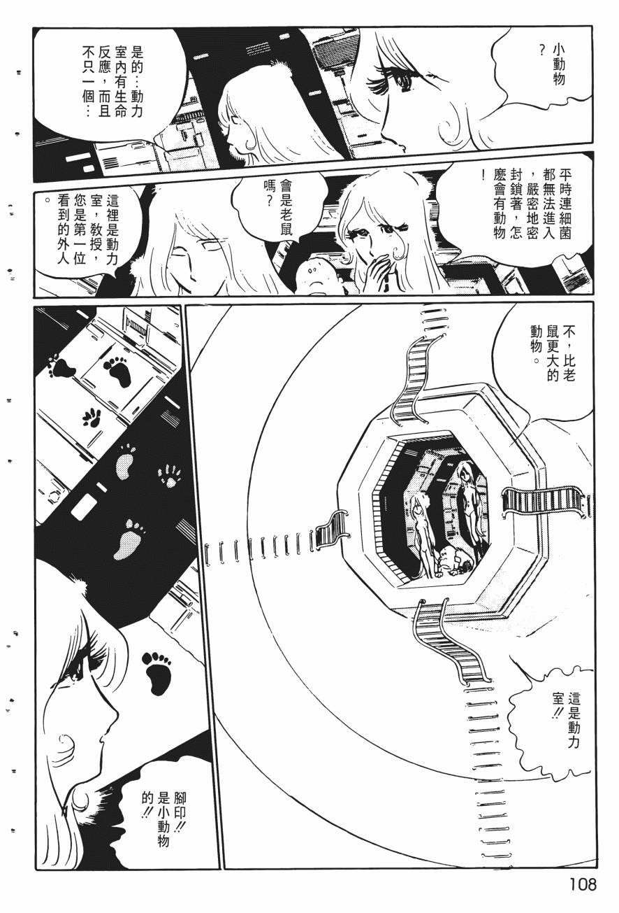 千年女王韩漫全集-第02卷无删减无遮挡章节图片 
