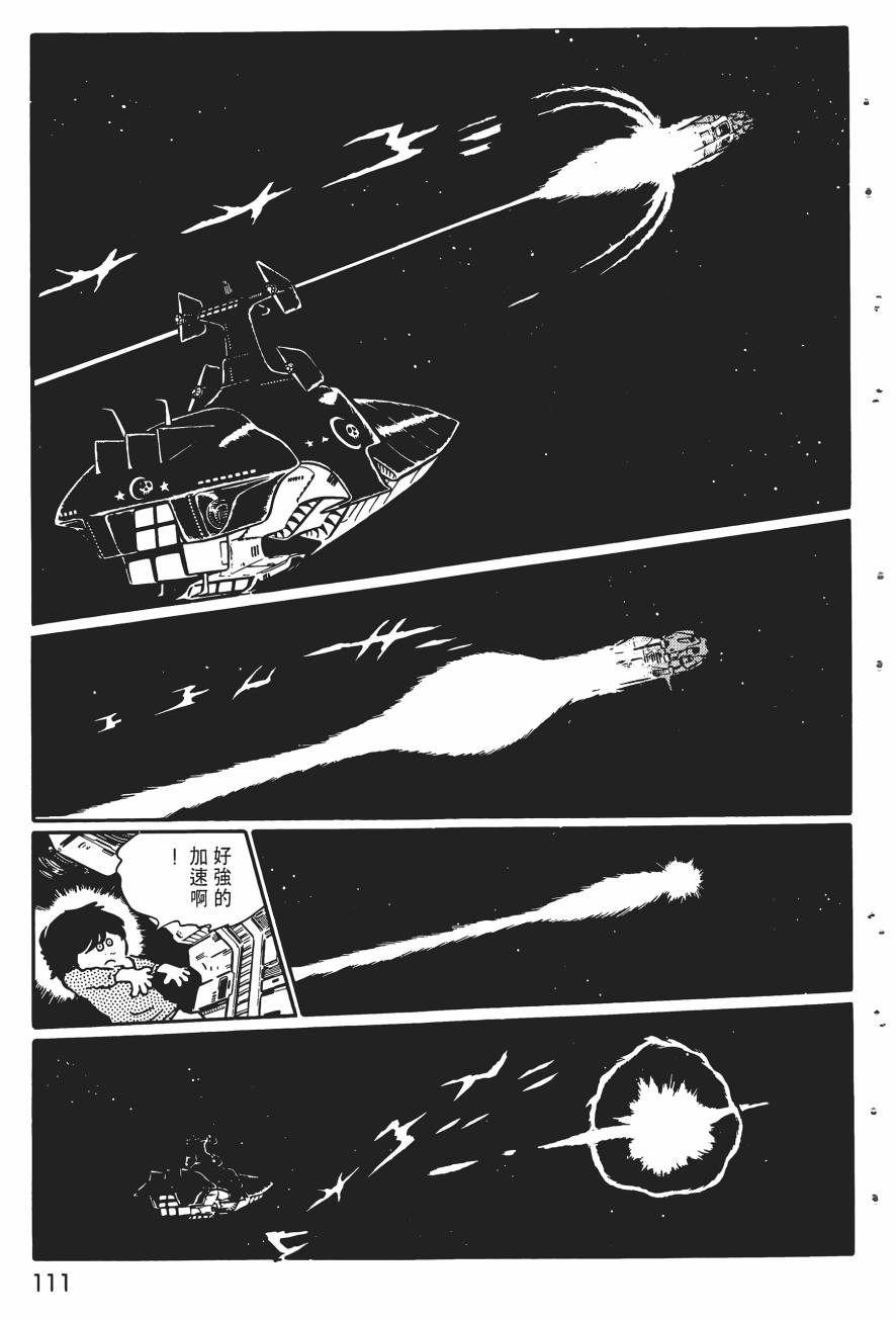 千年女王韩漫全集-第02卷无删减无遮挡章节图片 