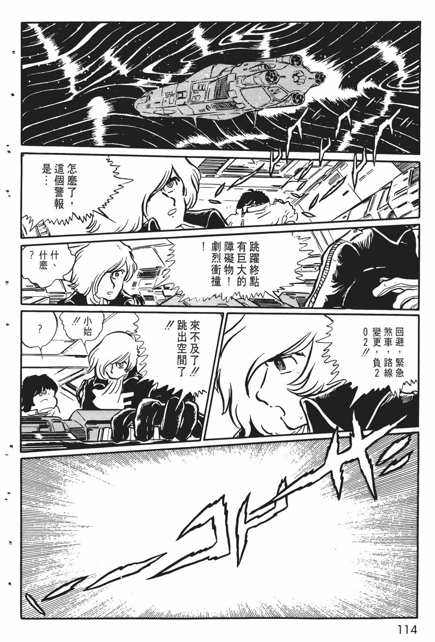 千年女王韩漫全集-第02卷无删减无遮挡章节图片 