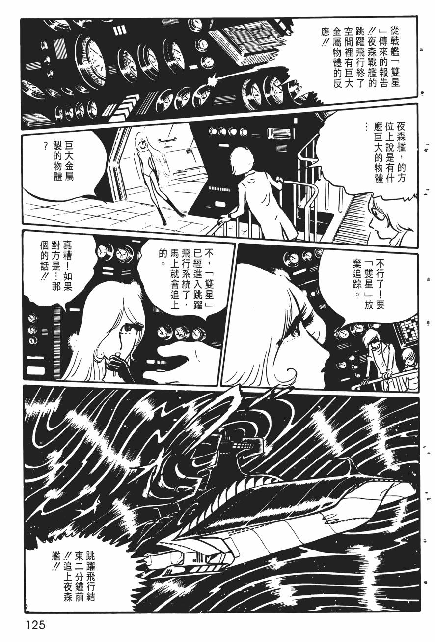 千年女王韩漫全集-第02卷无删减无遮挡章节图片 
