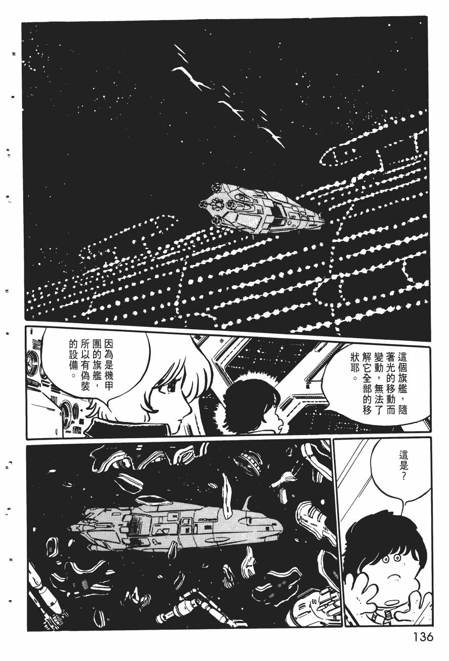 千年女王韩漫全集-第02卷无删减无遮挡章节图片 