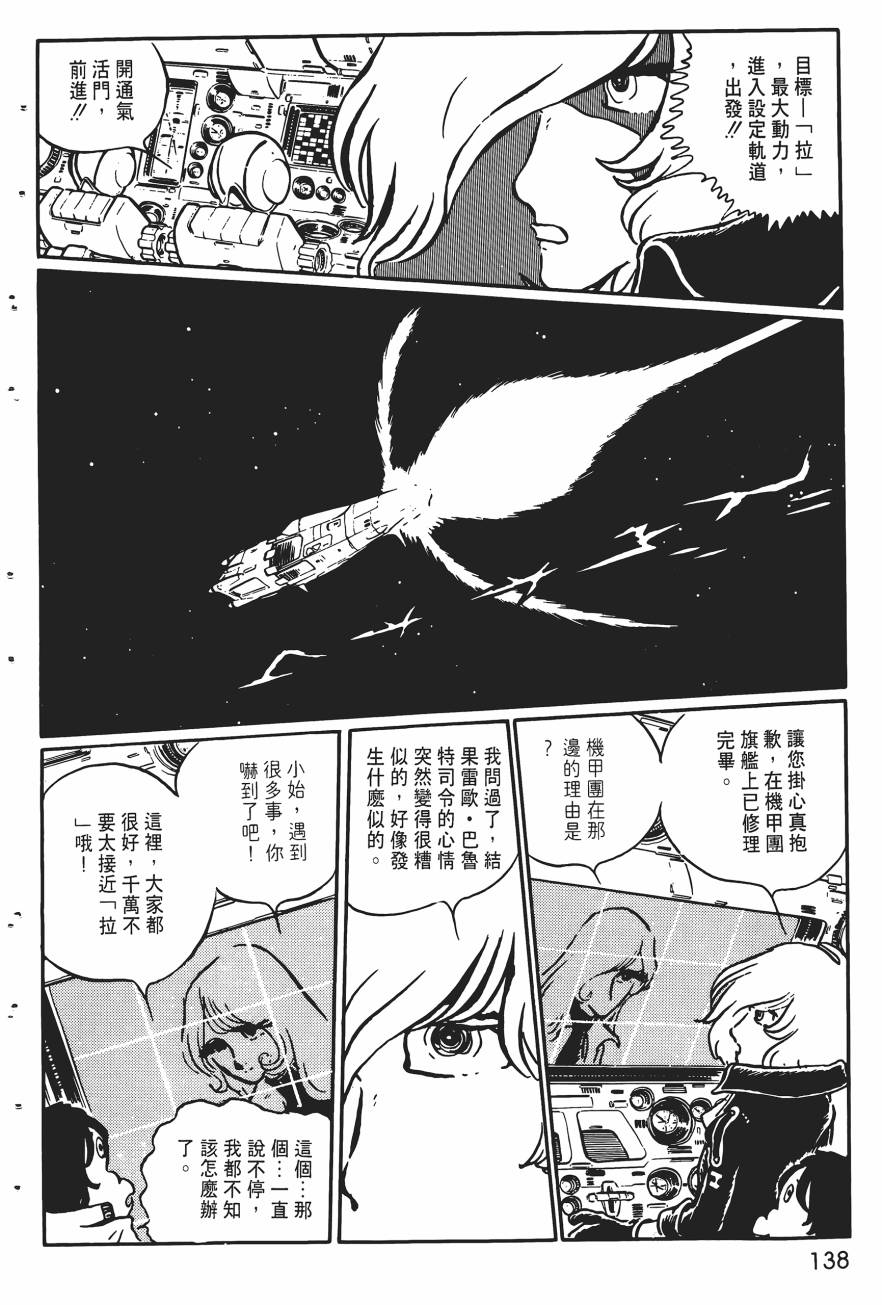 千年女王韩漫全集-第02卷无删减无遮挡章节图片 