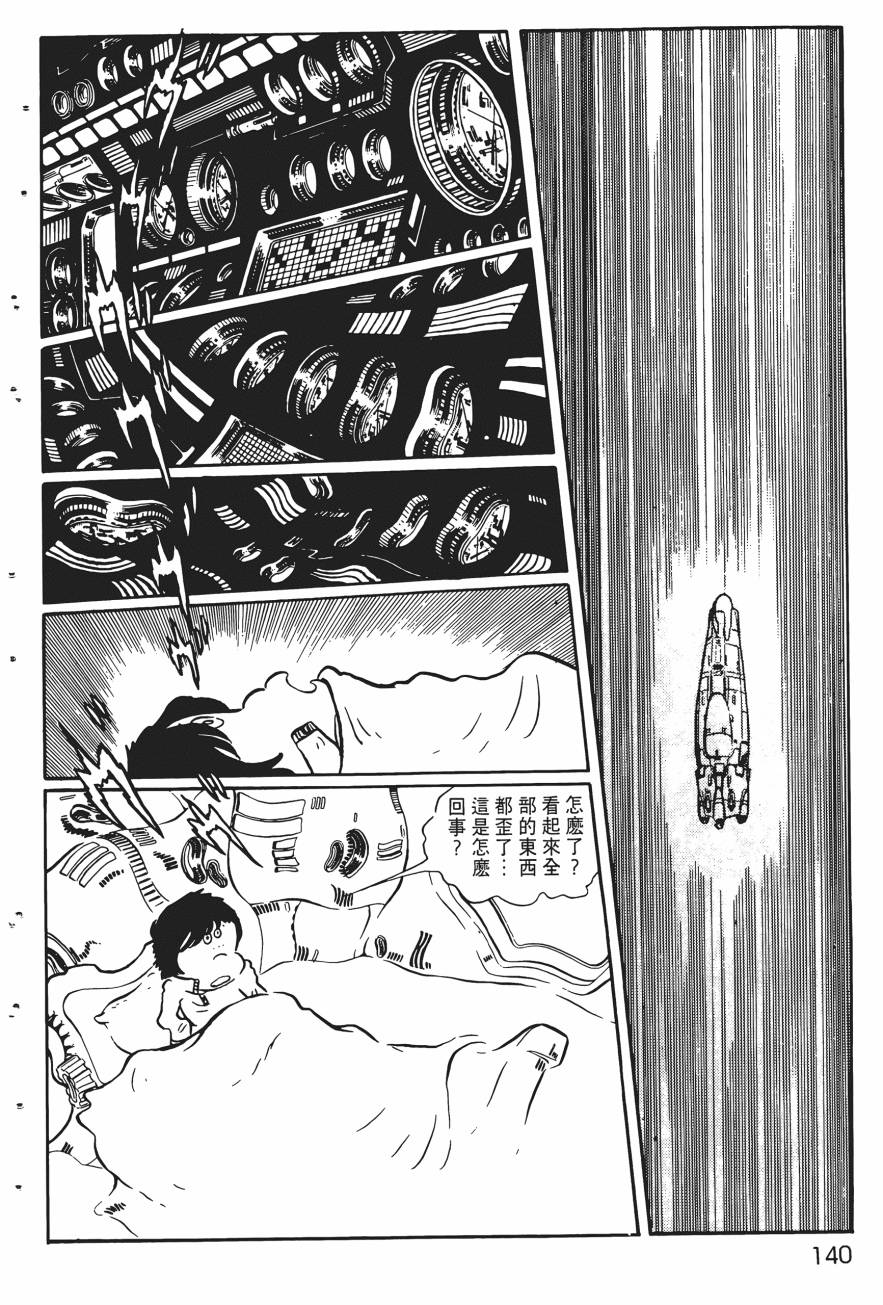 千年女王韩漫全集-第02卷无删减无遮挡章节图片 
