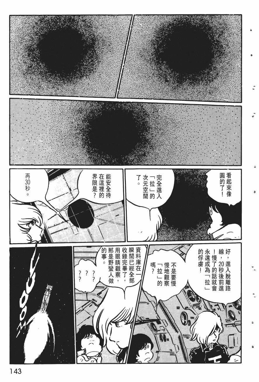 千年女王韩漫全集-第02卷无删减无遮挡章节图片 