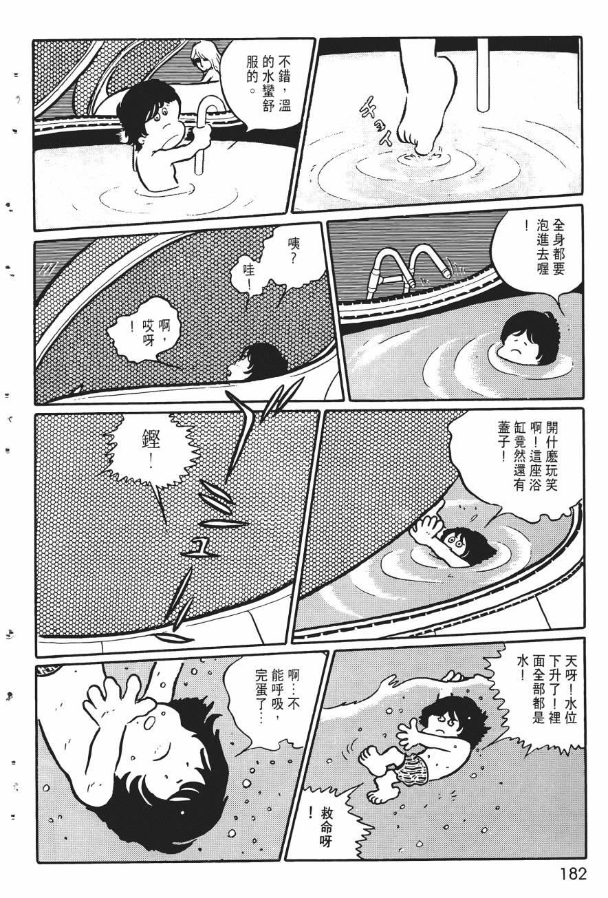 千年女王韩漫全集-第02卷无删减无遮挡章节图片 