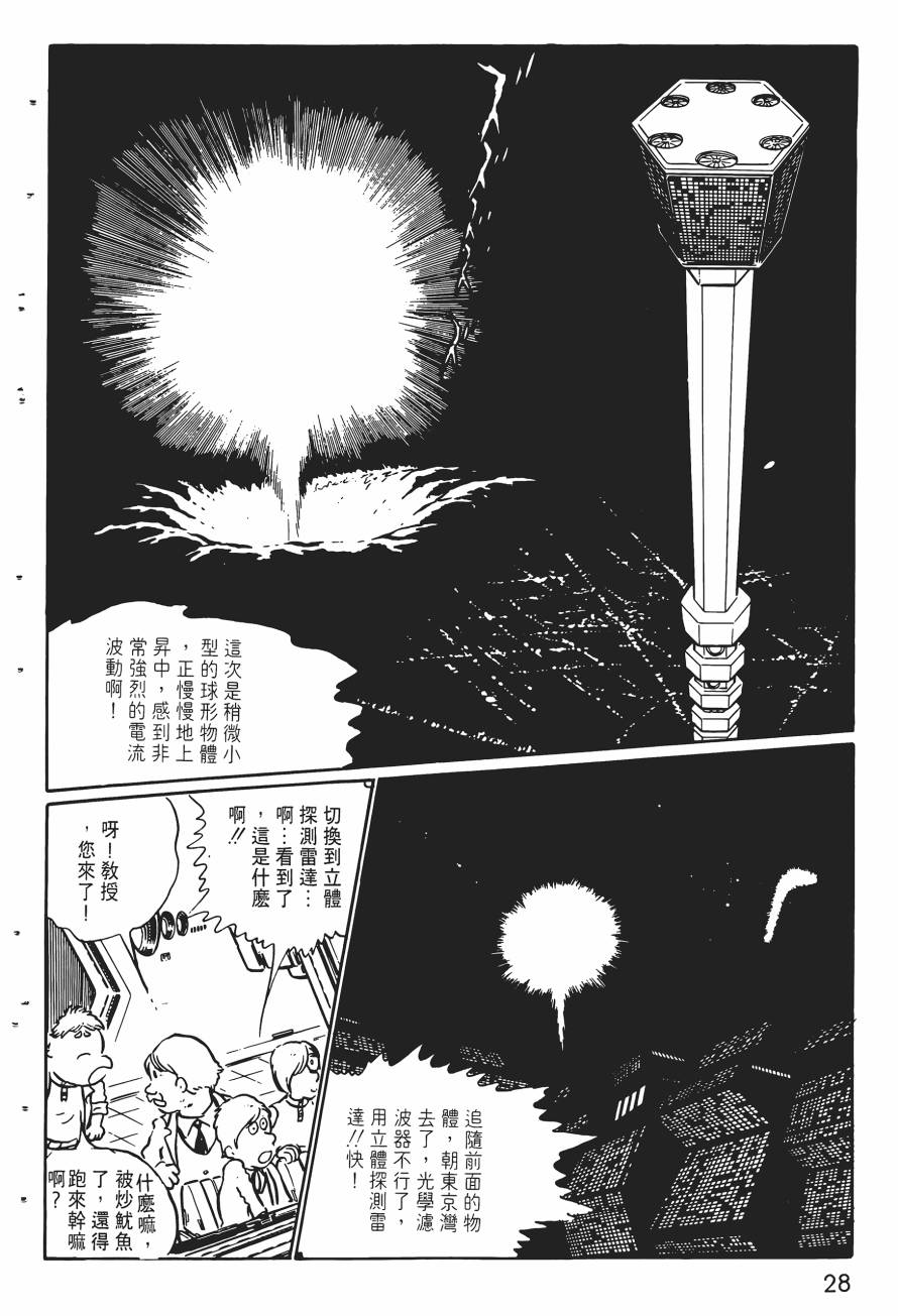 千年女王韩漫全集-第02卷无删减无遮挡章节图片 