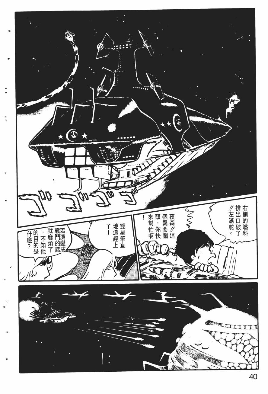 千年女王韩漫全集-第02卷无删减无遮挡章节图片 