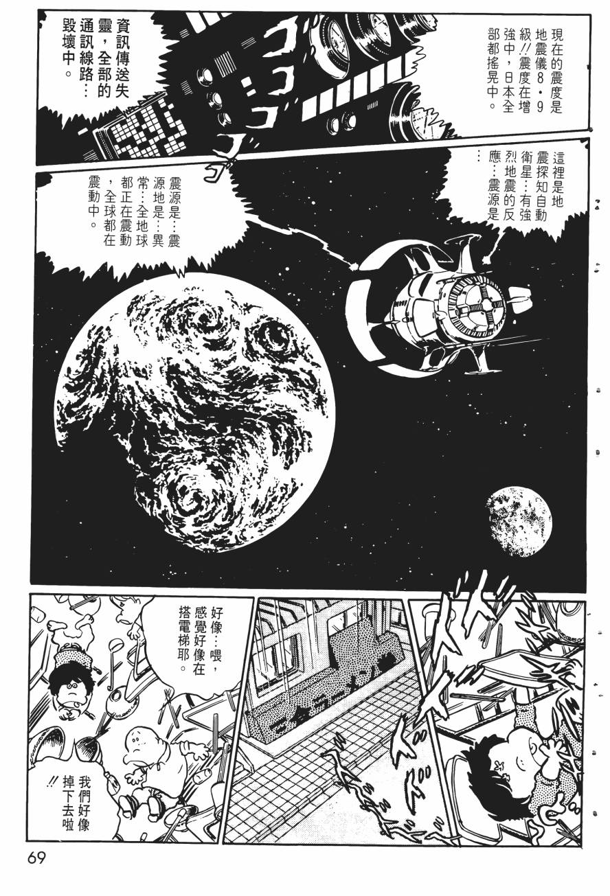 千年女王韩漫全集-第02卷无删减无遮挡章节图片 