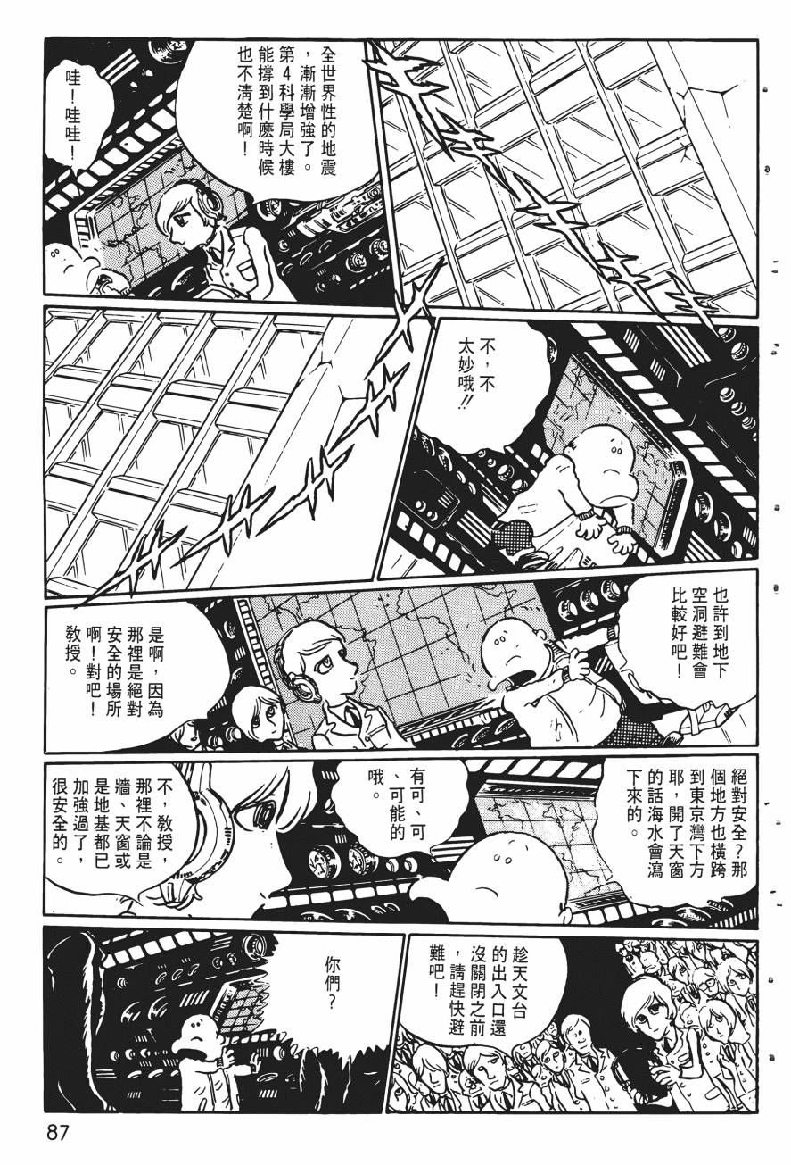 千年女王韩漫全集-第02卷无删减无遮挡章节图片 