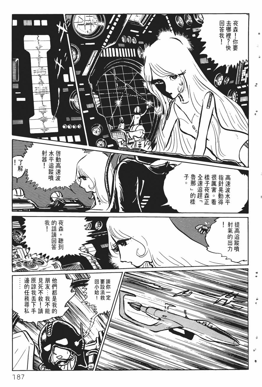 千年女王韩漫全集-第03卷无删减无遮挡章节图片 