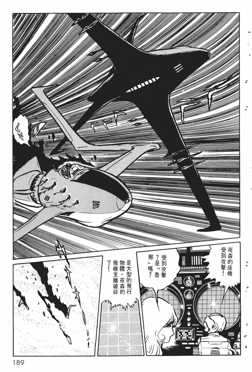 千年女王韩漫全集-第03卷无删减无遮挡章节图片 