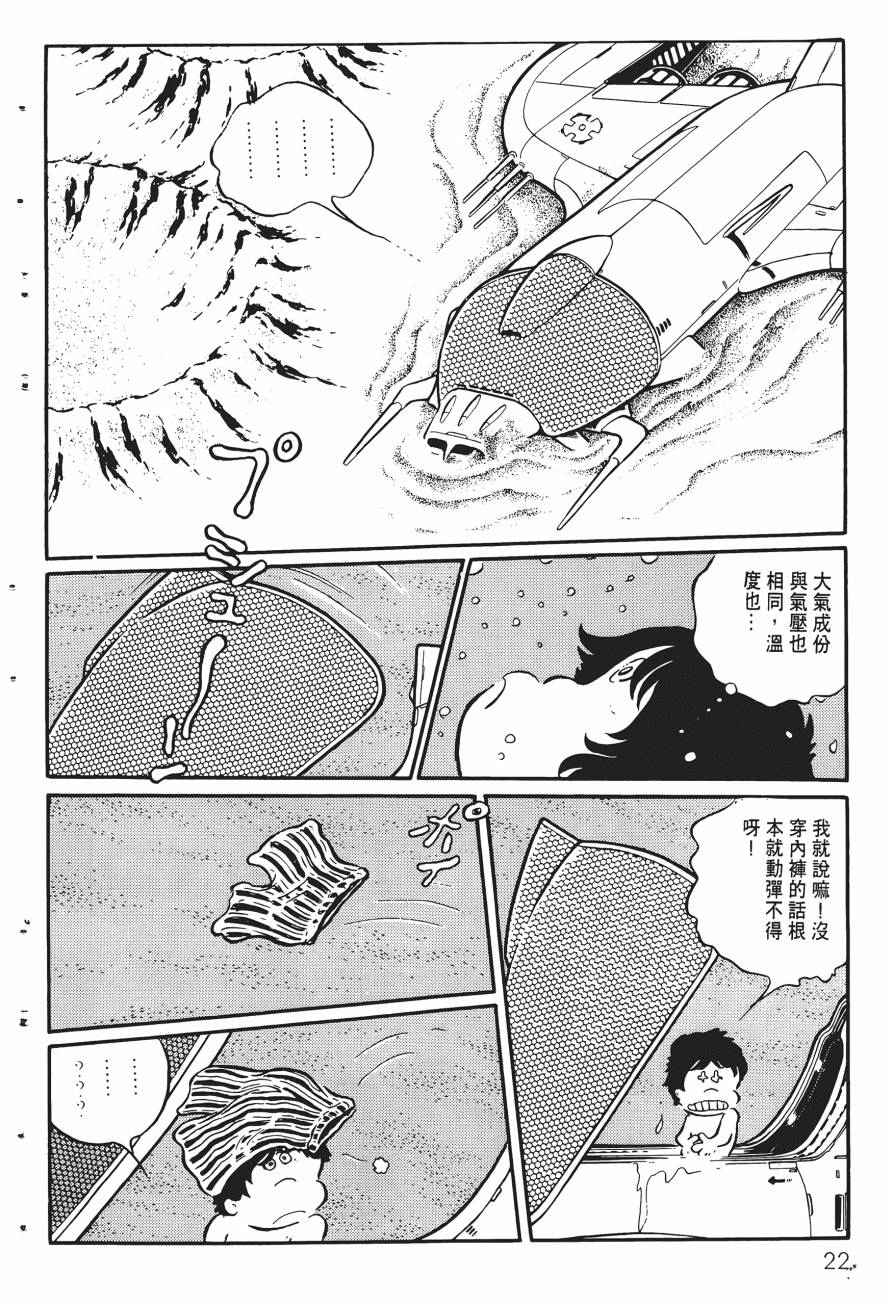 千年女王韩漫全集-第03卷无删减无遮挡章节图片 