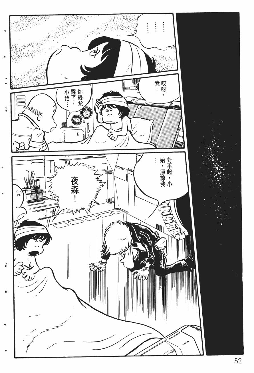 千年女王韩漫全集-第03卷无删减无遮挡章节图片 