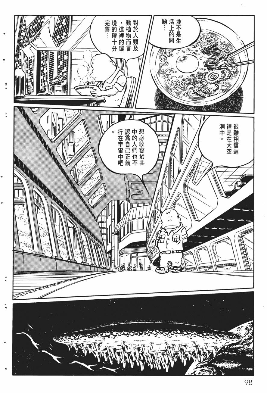 千年女王韩漫全集-第03卷无删减无遮挡章节图片 
