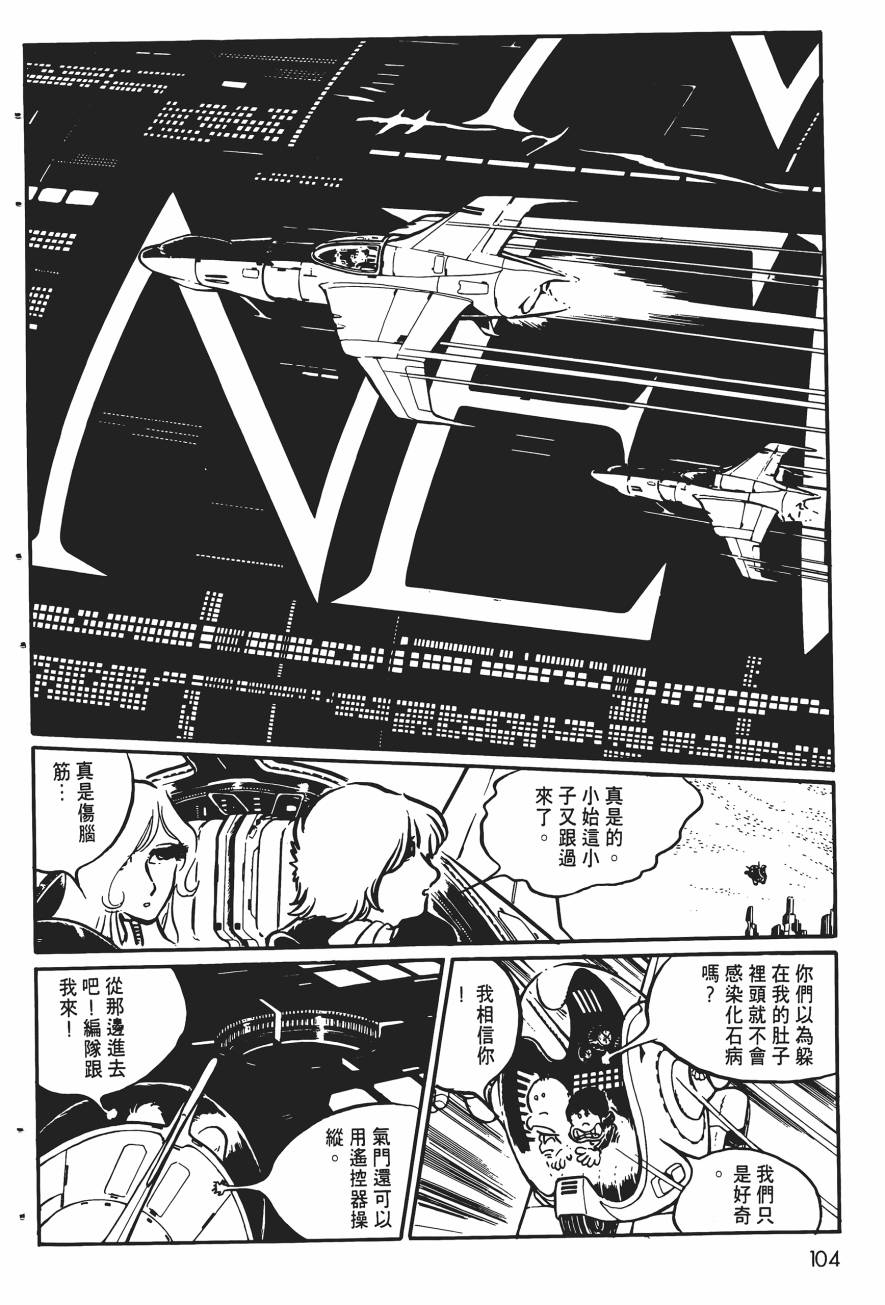 千年女王韩漫全集-第04卷无删减无遮挡章节图片 